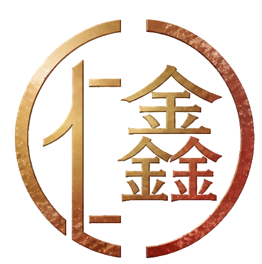 仁鑫会 RENXIN CLUB